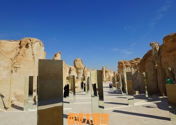沙特阿拉伯（3）：非遊客路線 — 畀錢景點「沙漠洞穴」Al Qarah Cave