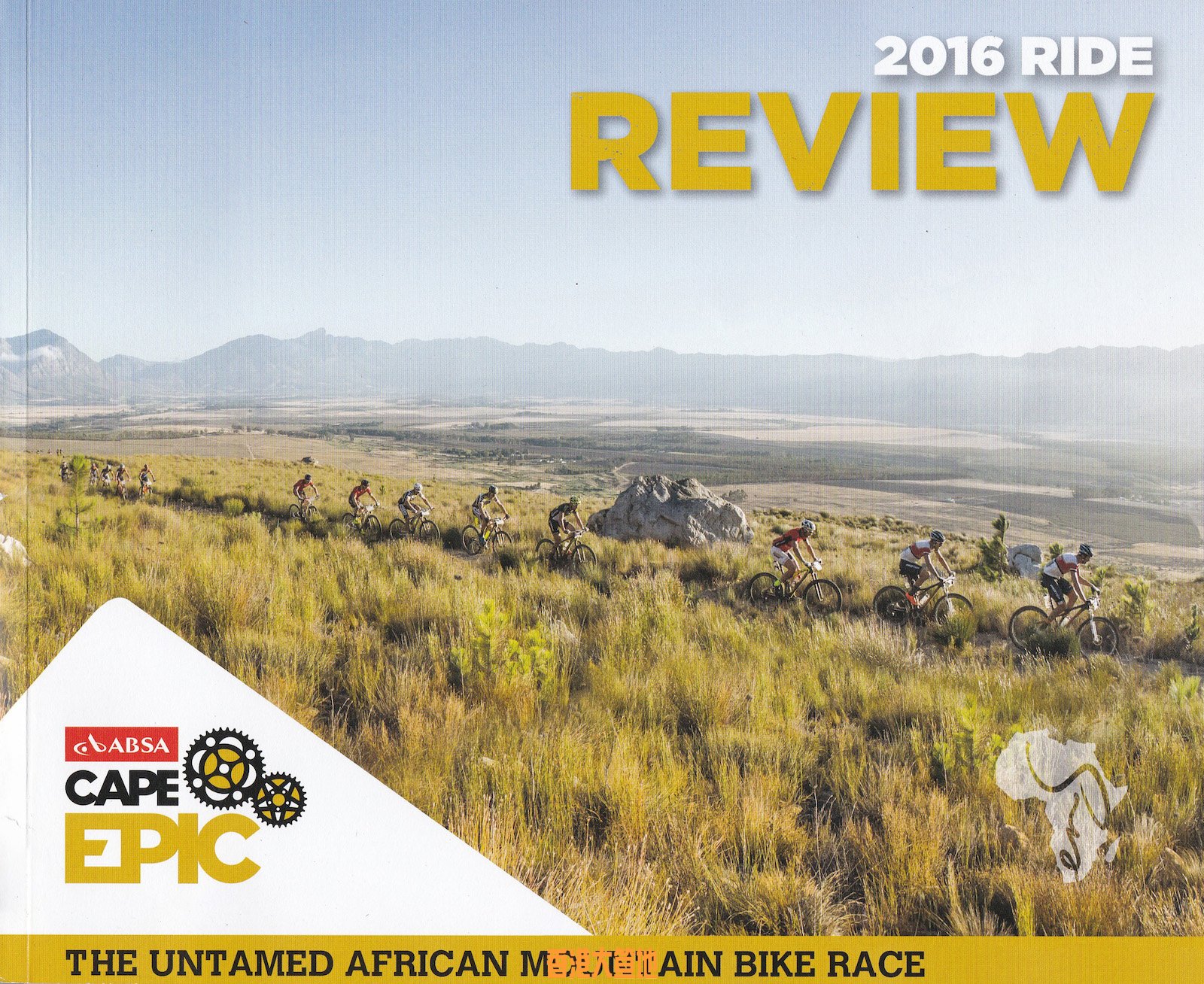 epic cape review 2016-cover.jpg