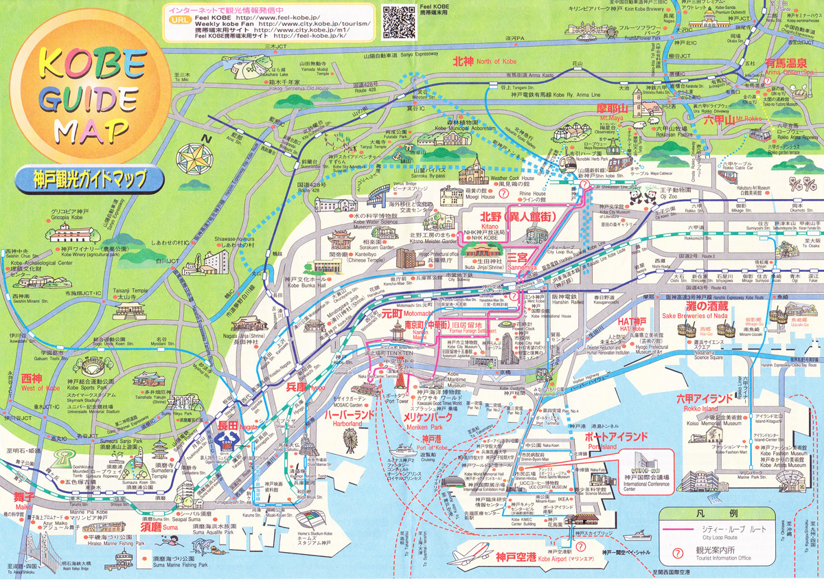 神戶市觀光圖.jpg