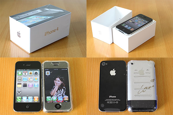 IPHONE4IN1.jpg