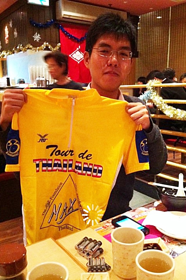 yellow_jersey