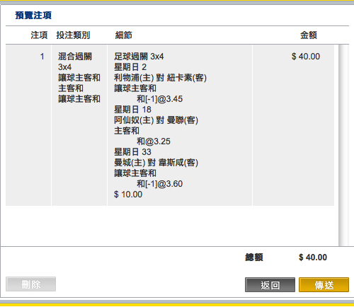 Screen shot 2011-05-01 at 下午04.17.07.png