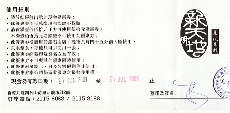 SCAN2207.JPG