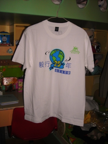 2006 front (25th Anniversary version)