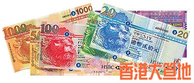 Hk_money_banknotes.jpg