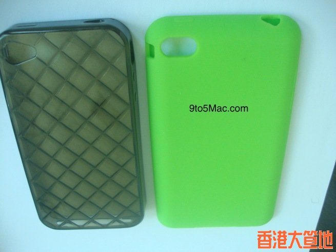 9to5maciphone5caseone.jpg