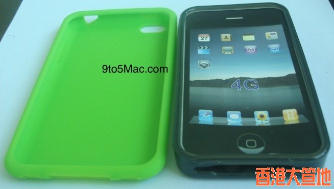 9to5maciphone5casetwo.jpg