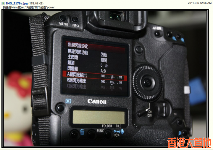 Screen Shot 2011-09-10 at 上午12.26.15.png
