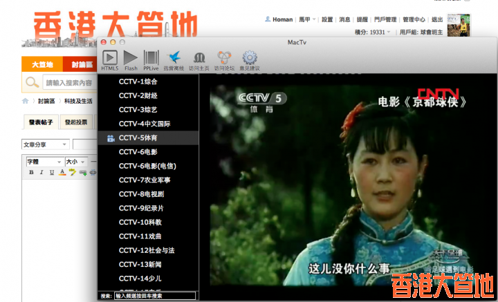 Screen Shot 2011-10-07 at 下午10.46.23.png