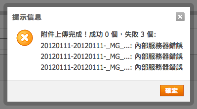 Screen Shot 2012-01-12 at 下午04.47.55.png
