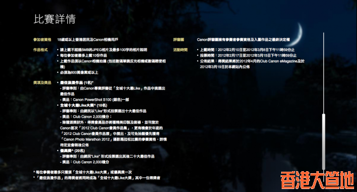 Screen Shot 2012-02-14 at 上午10.08.35.png