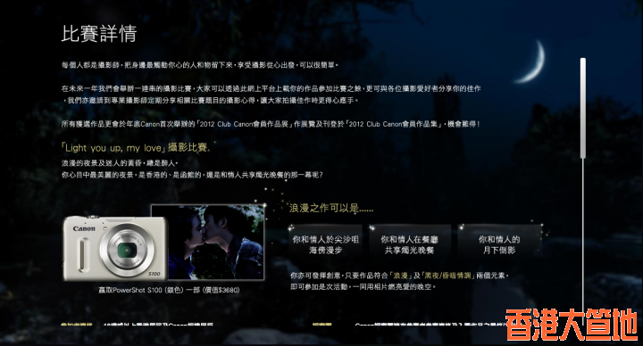 Screen Shot 2012-02-14 at 上午10.08.25.png