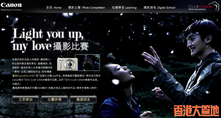 Screen Shot 2012-02-14 at 上午10.08.07.png
