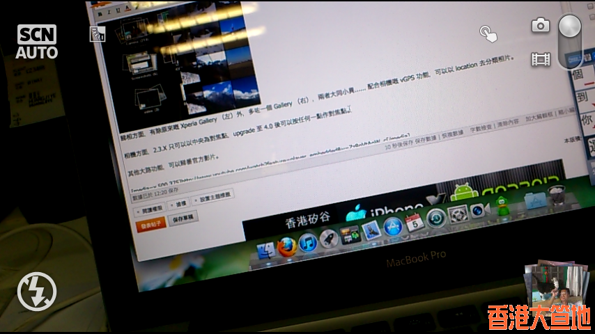 Screenshot_2012-05-05-12-20-36.png