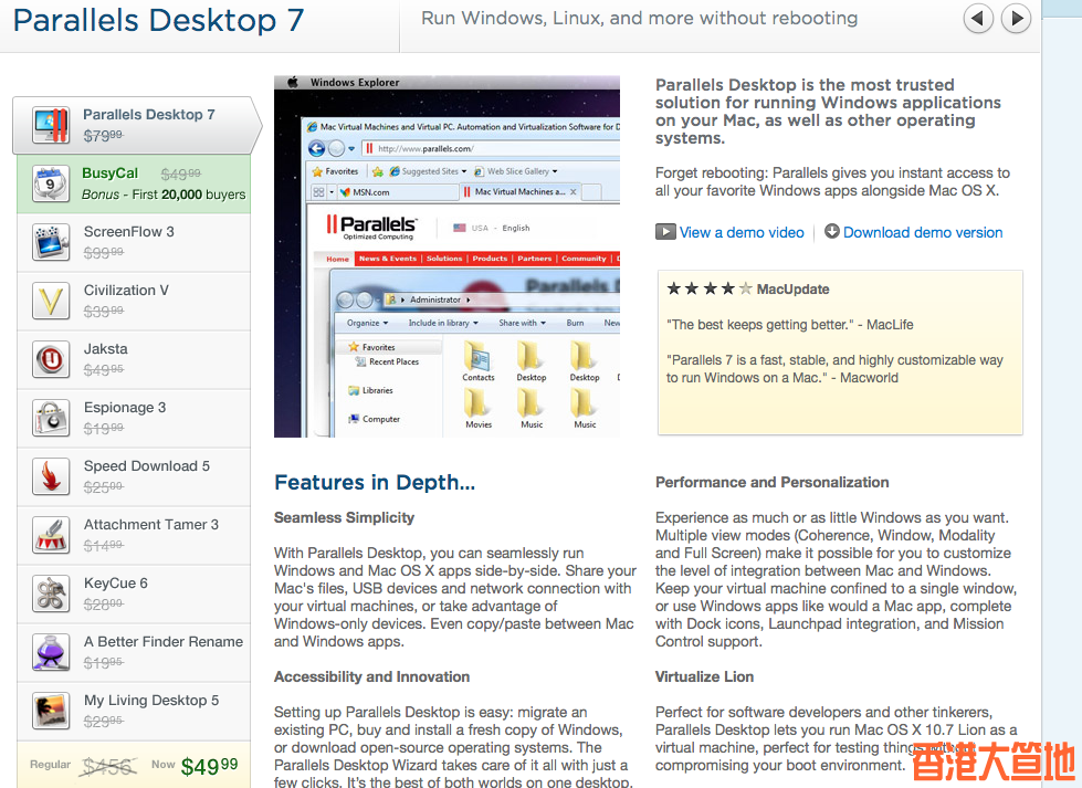 Screen Shot 2012-06-11 at 1.43.43 PM.png