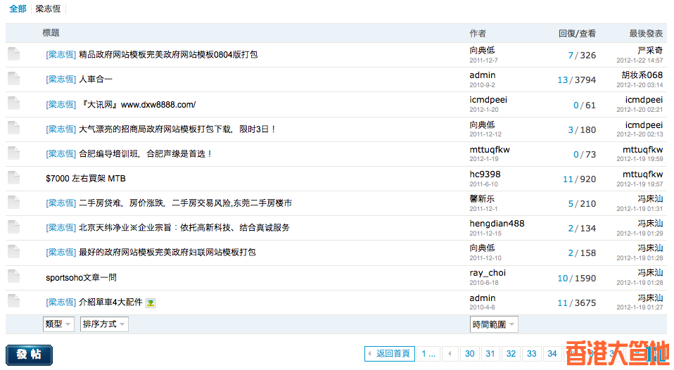 Screen Shot 2012-07-10 at 11.37.24 AM.png