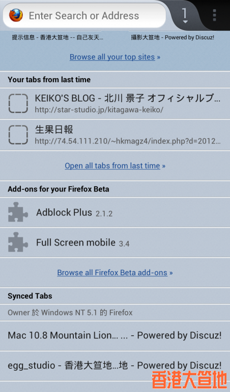 Screenshot_2012-07-28-11-06-06.png