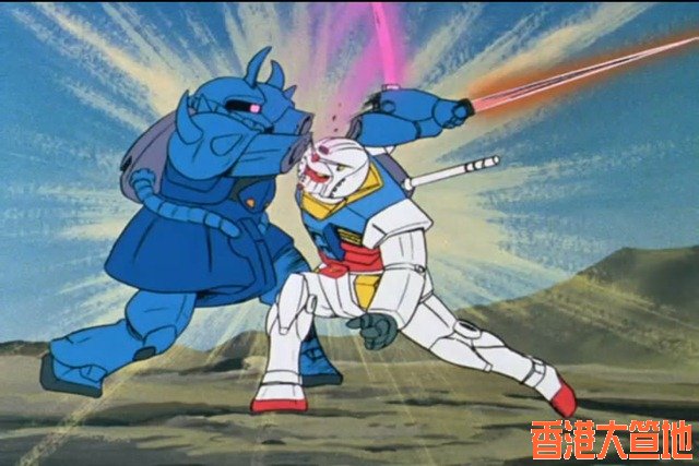 gundam-vs-gouf.jpg