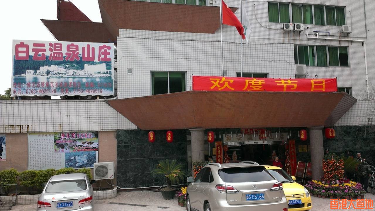 IMAG1517.jpg