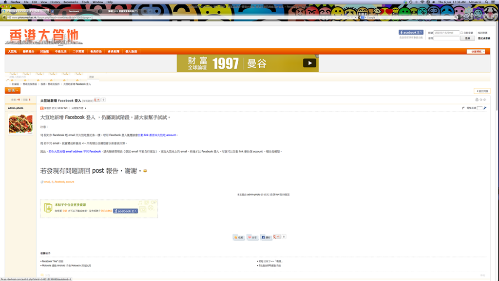 Screen Shot 2013-06-06 at 12.36.03 AM.png