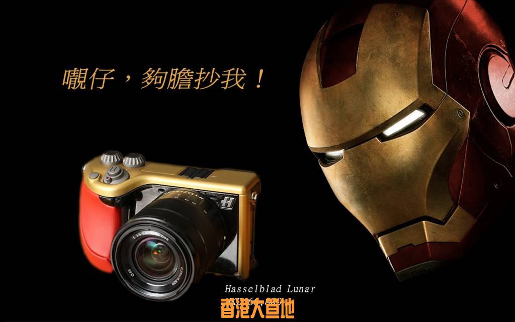 Hasselblad X Iron Man 