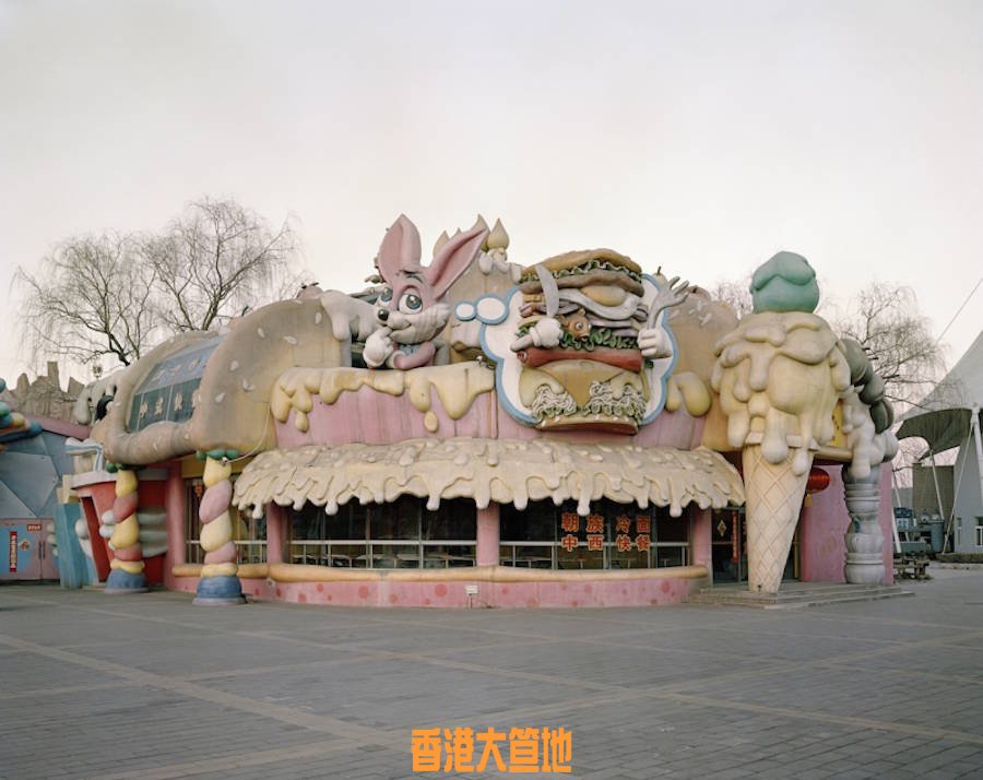 chinesefun-0-900x714.jpg