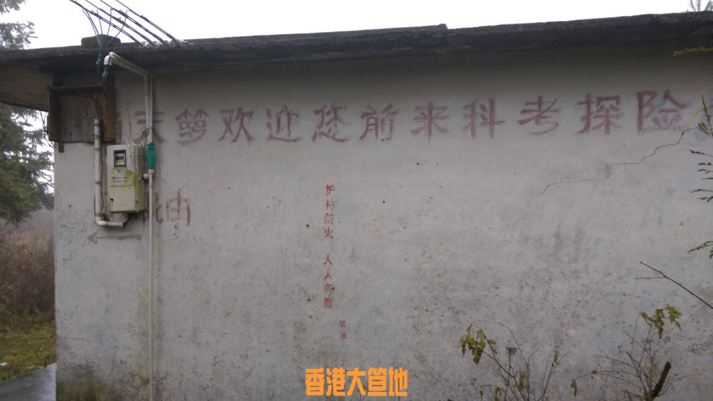 IMAG5662.jpg