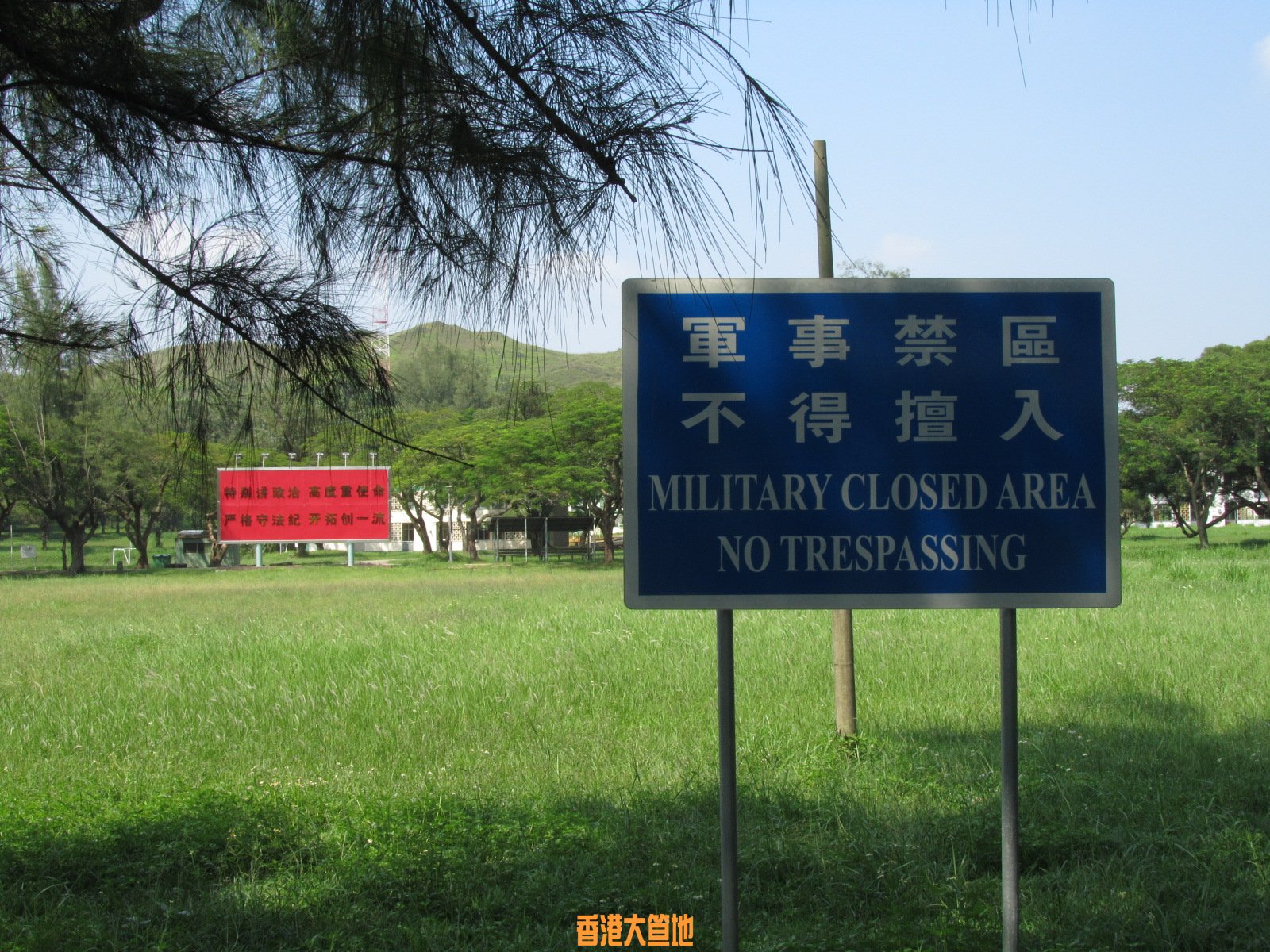 Tam_Mei_Barracks_2.JPG