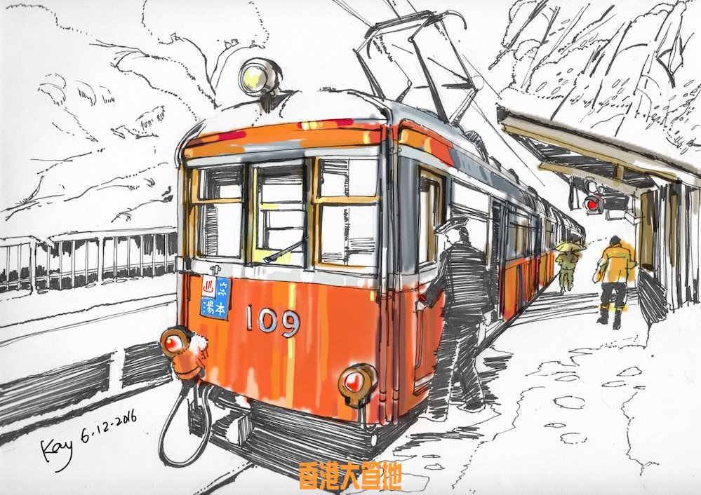 箱根登山電車彩色2.jpg