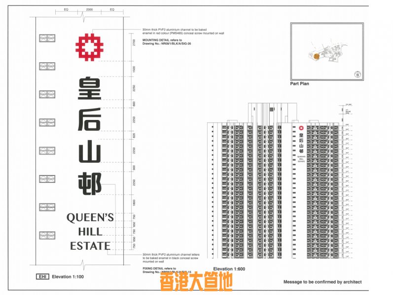 Queens Hill Estate 1.png