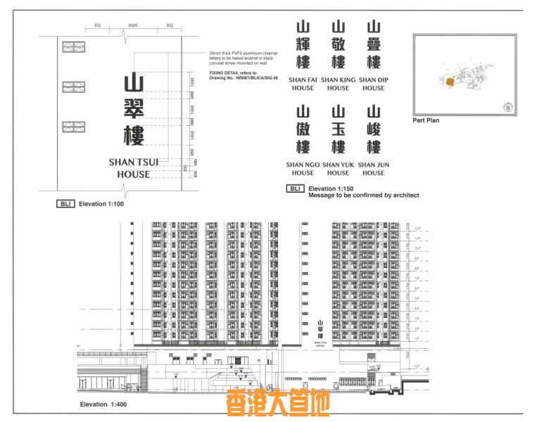 Queens Hill Estate 2.png