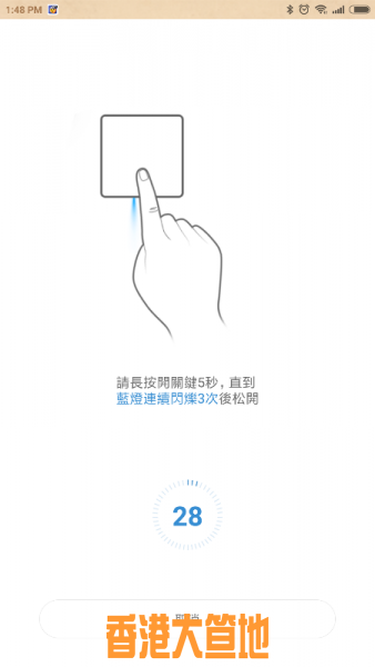 Screenshot_2018-01-26-13-48-06-052_com.xiaomi.smarthome.png