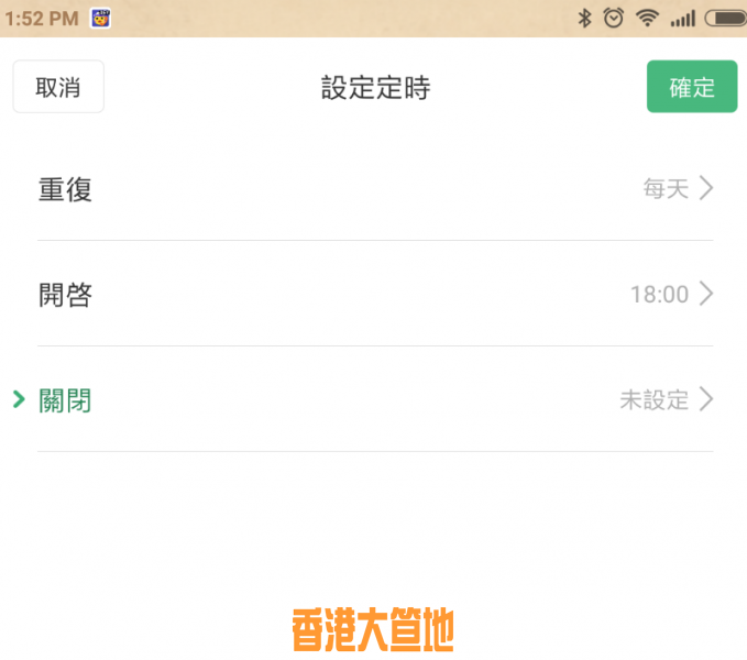 Screenshot_2018-01-26-13-52-44-679_com.xiaomi.smarthome.png