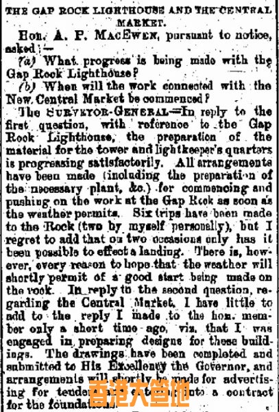 Gap Rock, Hong Kong Daily Press, 1890-02-13.jpg