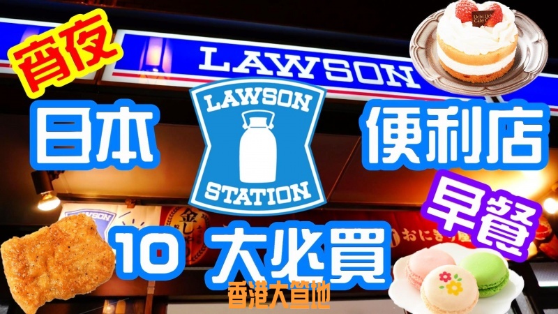 Lawson111.jpg