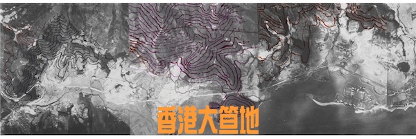 1924 Maps HKG-Default-002.jpg