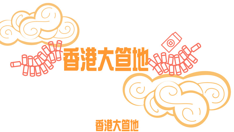 新年 banner.jpg