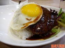 致夏老威同學會 -- 不 loco 的 loco moco